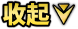 text_slogen