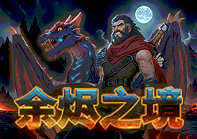 RAGNAROK