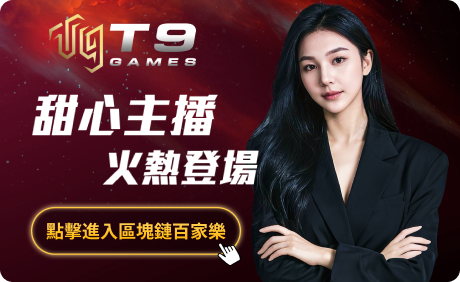 T9 Banner